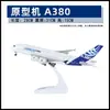 Modelo de avión no de juguete con polea de luz 30 cm Airbus 380 China Southern Airlines 787 COMAC C919 adornos para modelos de avión regalos