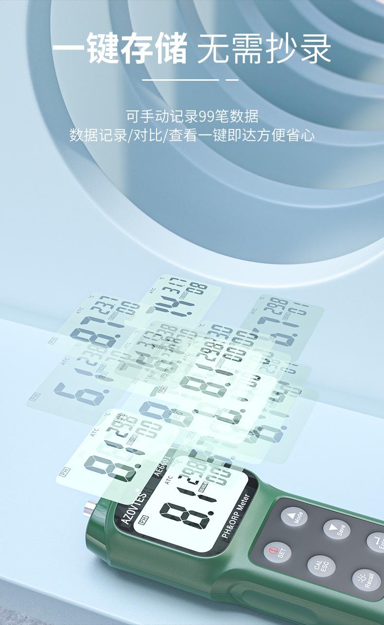 AE6601详情_05.jpg