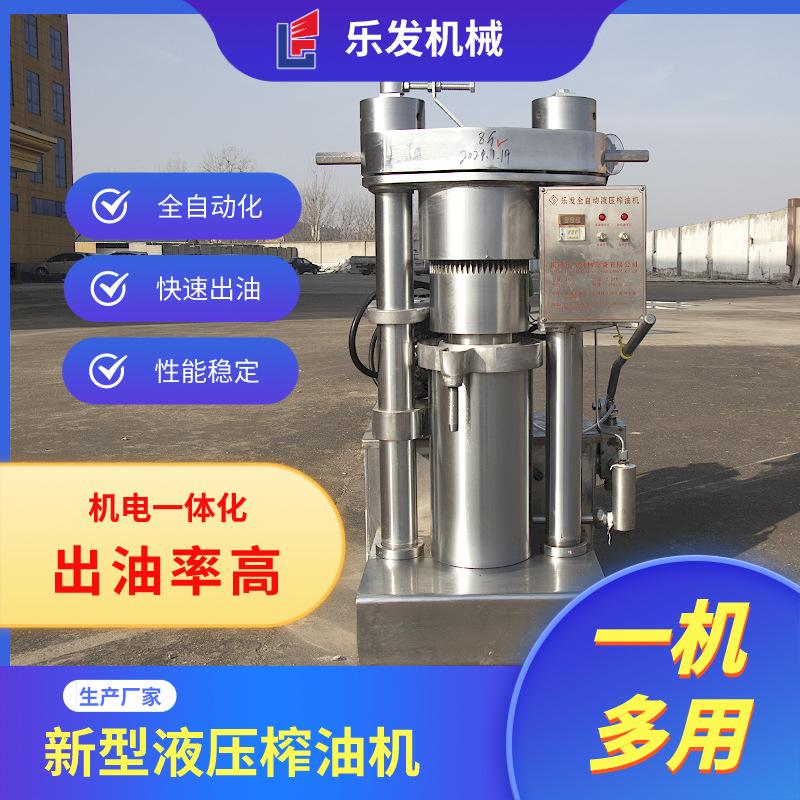 8斤液压机1.png