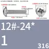 Tornillos de Cabeza Pan Cruzada de Acero Inoxidable Estándar Británico y Americano con Agujero Pasante Hueco y Agujeros para Tornillo Roscados Unc/Unf