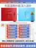 Puré NFC de Ginseng Weilinlang, Huangjing y Bayas de Goji Soporta el Blanqueamiento del Hígado y los Riñones, Soporta Dropshipping, Venta al por Mayor y Procesamiento