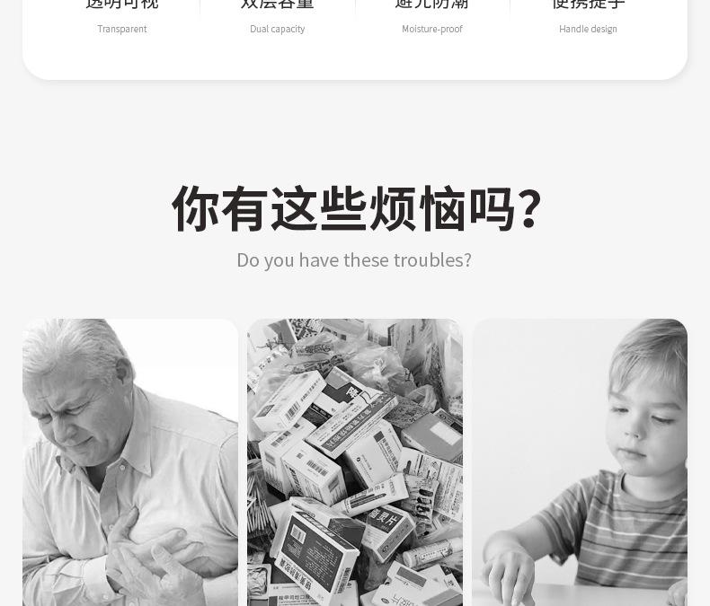 详情页_03