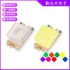 0805 cuentas de lámpara rojo blanco azul amarillo luz multicolor indicador opcional SMD parche led cuentas de lámpara led