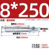 Tornillo de Expansión de Acero Inoxidable GB 304/201/316 Perno Tubo de Expansión para Iluminación Clavo Tubo Exterior M6M8M10