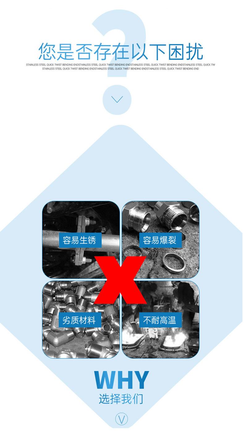 胶管接头_09.jpg
