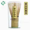 Batidor de Té Sanmei Hecho a Mano Set de Té Matcha Estilo Japonés Bambú Blanco 100-200-80 Batidores