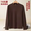 Outono e inverno de gola semi-alta nova camiseta básica masculina roupa íntima térmica com forro de fleece espessada gola média-alta cor sólida roupa íntima masculina