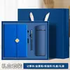 Conjunto de caixa de presente para notebook com logotipo personalizado, pequena tiragem, adequado para reuniões anuais e eventos da empresa, notebook executivo