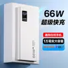 Batería Externa de Carga Súper Rápida 20000 mAh 10,000 Reales Carga Rápida Estándar Gran Capacidad Fuente de Alimentación Móvil Ultradelgada Dropshipping Transfronterizo