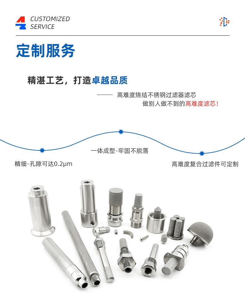 高难度过滤器_06