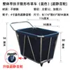 Carrito de lino para habitación de hotel, carrito de servicio de trabajo, carrito de acero inoxidable, carrito de almacenamiento y recolección para lavandería y tintorería