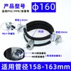 Abraçadeiras de Metal Espessadas para Tubos, Abraçadeiras Galvanizadas de Alta Resistência para Tubos, Clips para Tubos, Suportes de Suspensão, Suportes de Suspensão para PPR, Abraçadeiras de Lanterna de PVC, Abraçadeiras de Argola de Alta Resistência