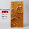 Parede de Fundo Pedra da Lua PU Gesso Imitação Leve Superfície da Lua 3D Textura de Cratera em Relevo Painel de Parede Decorativo Pele de Pedra