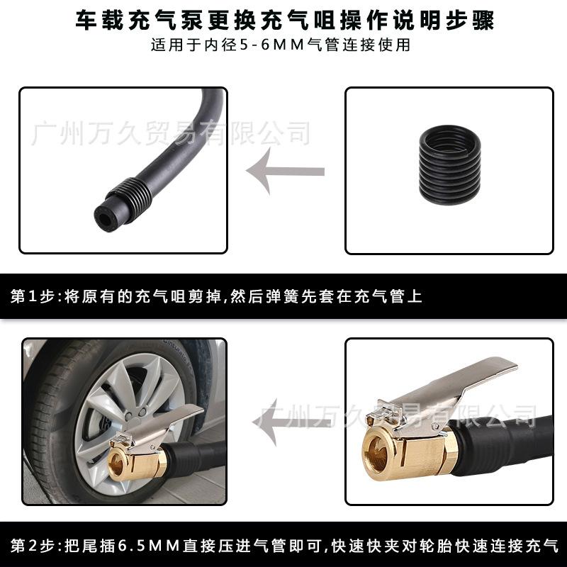 快速快夹更换说明6.5.jpg