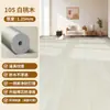Alfombra dormitorio colocación completa hogar área grande colocación completa impermeable antideslizante piso cuero base engrosada PVC plástico tapete de piso