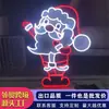 Evento Transfronterizo Año Nuevo 2024 Decoración de Árbol de Navidad Papá Noel Ciervo Habitación Palabras Luminosas LED Luz de Neón USB Personalización