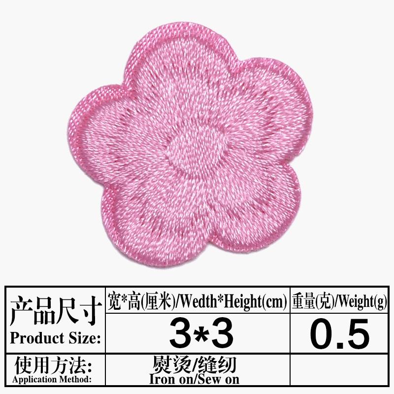 9.深粉.jpg