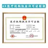 Marco para licencia de negocio tamaño A3 A4, combinado con los tres certificados, para colgar en la pared, marco para certificado de licencia de higiene alimentaria y catering