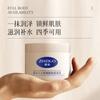 Zhiduo Vaselina Niacinamida Crema para la Piel Crema Hidratante Crema Facial Simple Piel Facial Hidratante Fábrica Venta al por Mayor