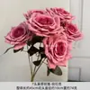 Manta Rosa de 7 Cabeças Simulada Flor Artificial Embossada Realista Decoração Suave para Casa Rosa Cappuccino Parede de Flores para Casamento