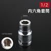 Cabeça de flor de ameixa hexagonal 12 padrão de cabeça de chave de fenda soquete de ângulo interno doze cantos chave estrela estria única t40m12