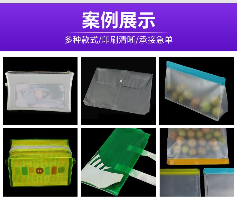高周波热压袋详情_04