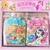 Nuevo Libro Tranquilo Magnético sin Recorte de Dibujos Animados para Niños DIY Hecho a Mano Multi-escena Succión Magnética Libro Tranquilo