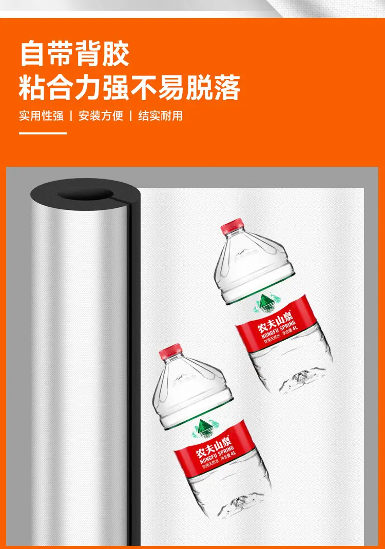 保温管套-600_07