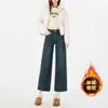 2026 Más Terciopelo Persona Pequeña Elásticos Rectos Pierna Jeans Cintura Media Versátiles Persona Pequeña Ocho Nueve Puntos Pierna Cigarrillo Abuela