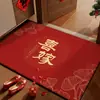 Felpudo Festivo para Entrada Modelo Nuevo 2026 Decoración de Boda Felpudo Rojo para Entrada Resistente a la Suciedad Alfombra Antideslizante Personalizable