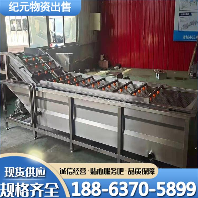 气泡清洗机03_副本