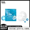 Mascarilla Hidratante de Colágeno Hoygi Hidratante Humectante Iluminadora Suavizante Suave Nutritiva Cuidado Facial de la Piel