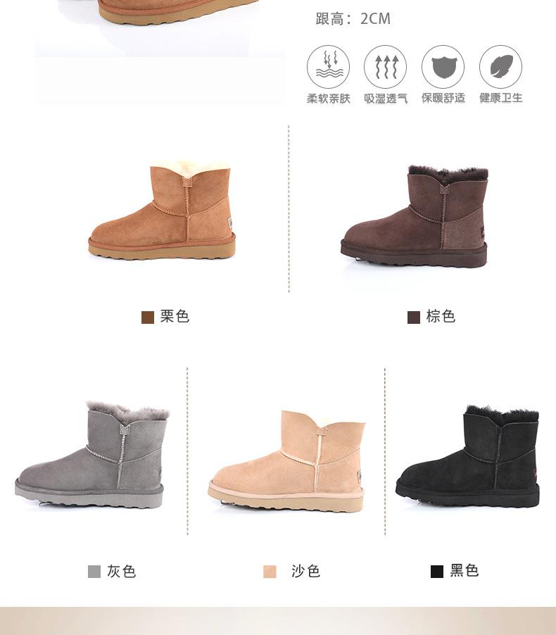 天猫儿童纽扣款UGG格式_02