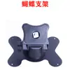 Soporte Base de Montaje Metálico Universal para Pantalla de Coche de 7/9.0/10.1 Pulgadas con Escritorio/Ventosa/Forma de Ventilador/Elevación