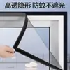 Mosquitera de Pantalla para Ventana con Cinta Mágica Autoadhesiva, Mosquitera de Ventana Fácil de Instalar, Pantalla Autoadhesiva para Ventana, Cortina de Malla de Diamante Simple para Autoinstalación