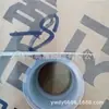 [Venda Direta de Fábrica] Bolsa Laço Fita de Cintura 3mm Fita de Ponto de Salto Laço Amarrado à Mão Acessórios de Vestuário
