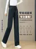 Jeans de Cashmere Espesso de Perna Larga para Mulheres no Inverno Cintura Elástica Cintura Alta Efeito Emagrecedor Tamanho Grande Gordinhas Calça Reta Forrada com Lã