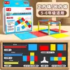 Juego de Materiales Didácticos de Matemáticas para Quinto Grado: Volumen 1 Completo, Conjunto de Unidad de Probabilidad, Movimiento Gráfico, Observación de Vistas Tridimensionales