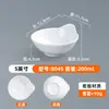 Vajilla de Melamina para Restaurantes de Hot Pot, Platos Especiales para Guarniciones, Platos para Presentación en Buffets y Barbacoas, Platos de Preparación Comerciales, Cubos para Verduras, Tazones para Salsas