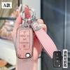 Conjunto de Chaves de Carro Skoda Xin Speed Send Xin Ming Rui Fivela Comey Bolsa Krook Kodiak GT Capa para Homens e Mulheres