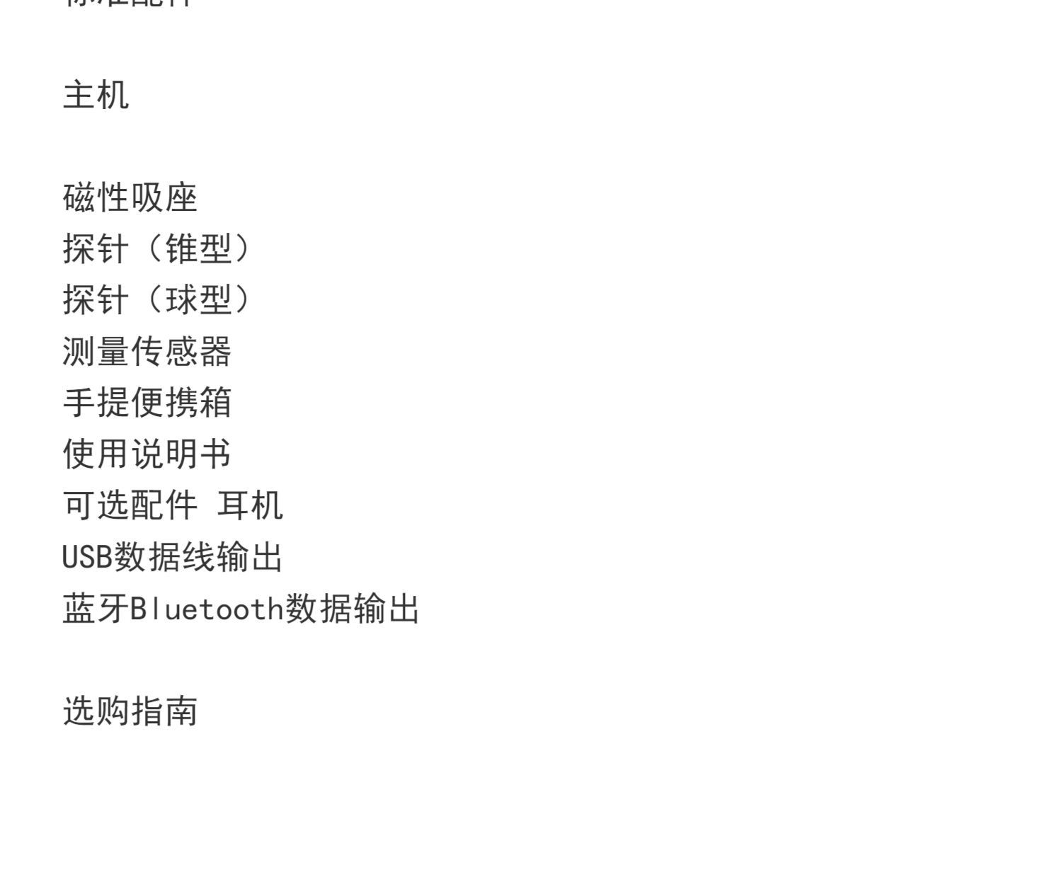 详情-03.jpg