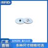 La fábrica de Ed Walker suministra directamente PCB para logística de alta temperatura, gestión de almacenes, chip H9, etiqueta especial antimetal.