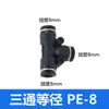 Conector de Mangueira de Ar Reta PU Conector Rápido de Três Vias PE Adaptador Redutor PWPG 6-8/PY Conexão Pneumática Azul-Preto Branco