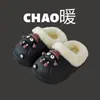 Chinelos infantis de algodão removíveis e laváveis, novo estilo para meninos e meninas, chinelos de inverno para casa, forrados com fleece para aquecimento, impermeáveis