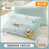 Juego de Dos Fundas de Almohada de Felpa de Algodón para Niños, Funda Pequeña de 40X60, Funda Individual para Relleno de Almohada de Bebé de 30X50