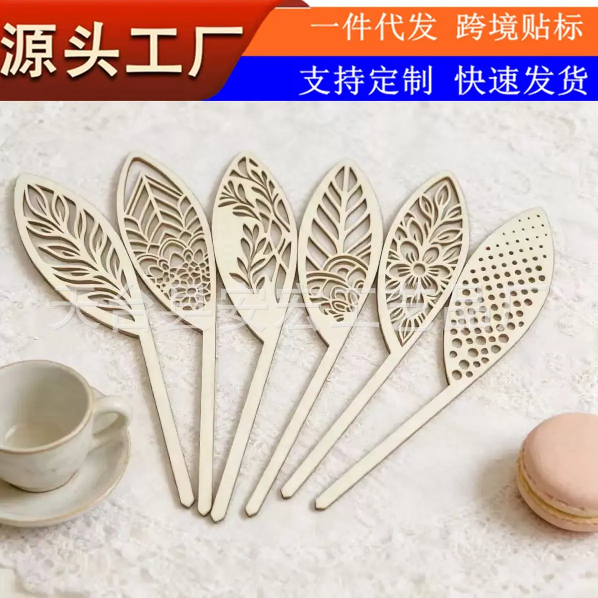 AI去水印20260408153610_副本