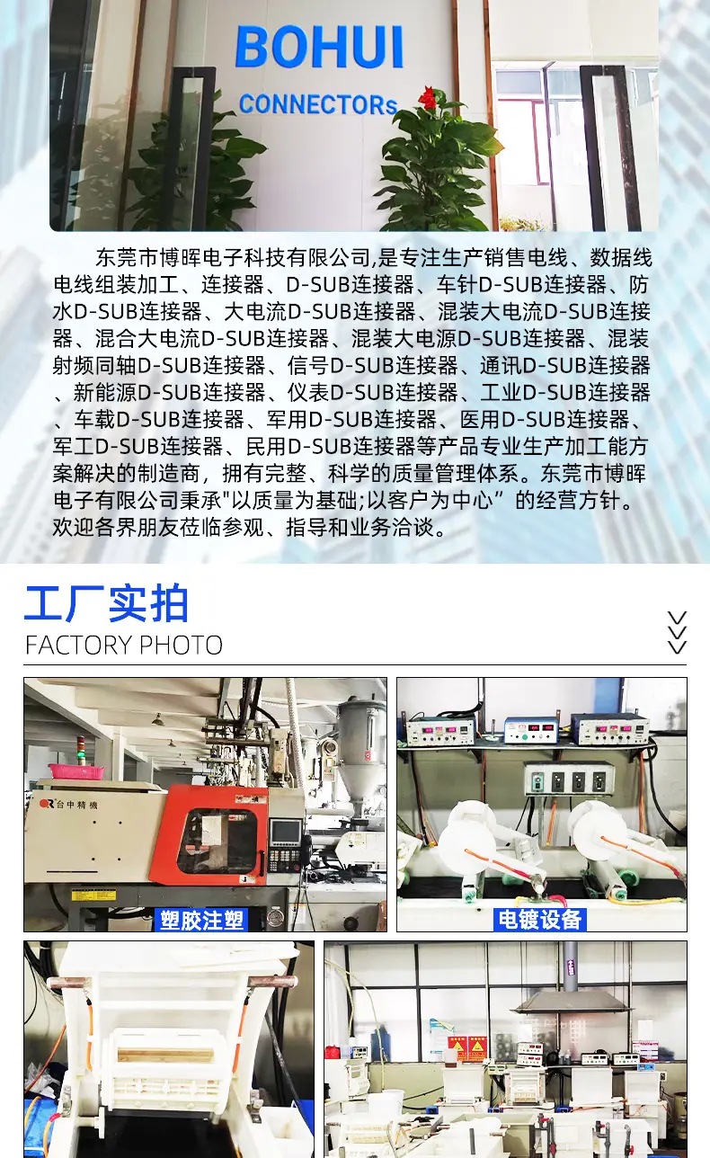 DB15母前卯焊线式_07