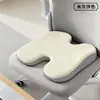 Cojín de asiento estudiantil de espuma viscoelástica para uso doméstico, rebote lento, no colapsable, adecuado para oficina y automóvil, cojín universal para alivio de la presión