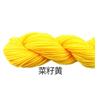 Fio Acrílico, Fio de Espessura Média, Fio para Sapatinho de Crochê, Fio para Tricô de Buquê, Fio para Tricô de Sapato, Fio para Boneca, Fio Fofo, Fio para Tricô à Mão