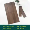 Azulejo de pared para baño estilo retro francés, tira larga de 75*300 mm, travertino mate antiguo, azulejo de pared totalmente cerámico antideslizante y resistente al desgaste